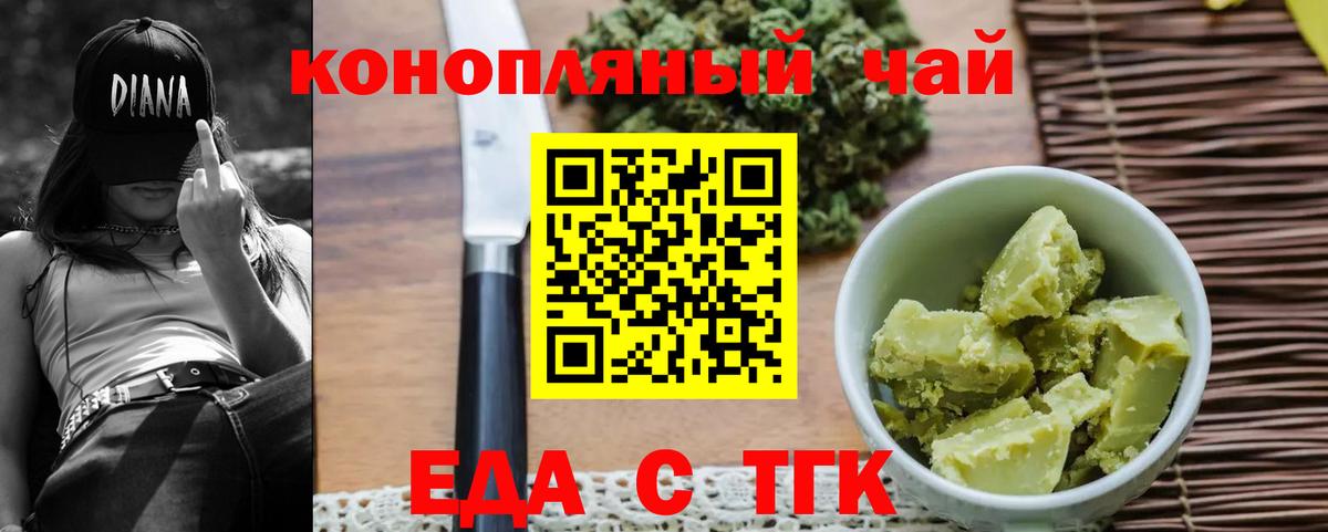 Майкоп  Canna-Cookies марихуана  Вход с VPN 