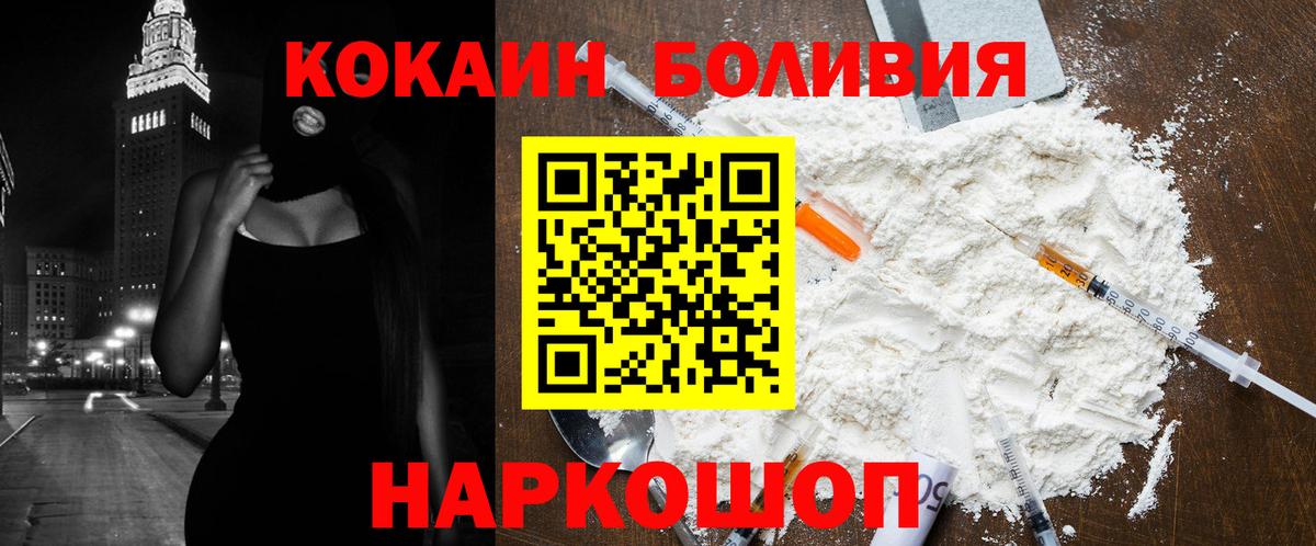 Cocaine FishScale Майкоп