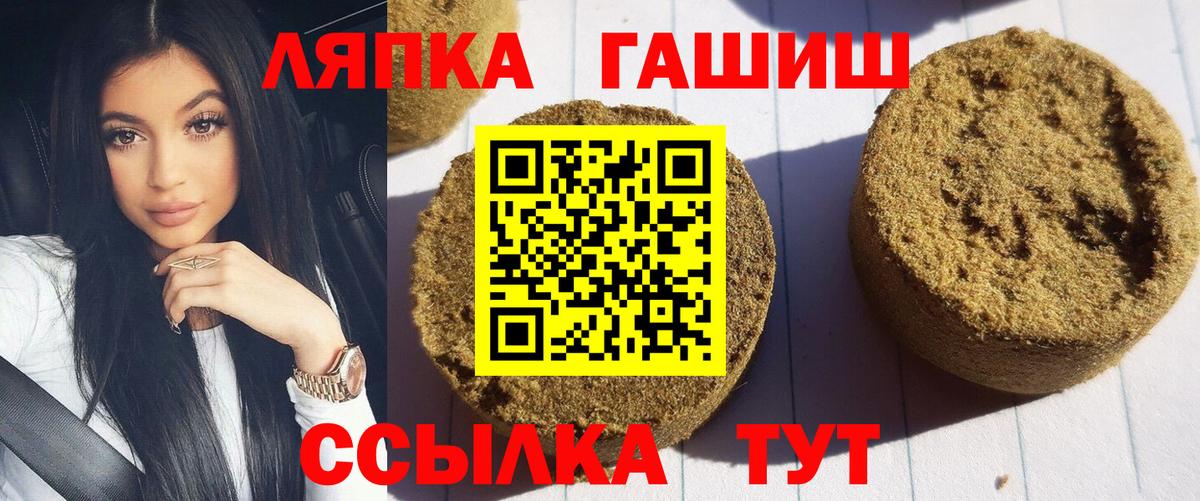 Гашиш Изолятор Майкоп