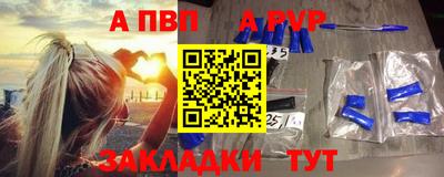 мяу мяу кристалл Жуковский