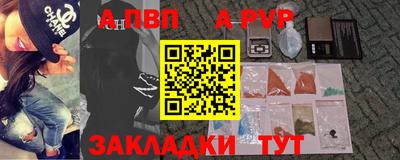 мяу мяу кристалл Жуковский