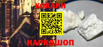 шишки Заволжье