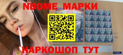 мяу мяу кристалл Жуковский