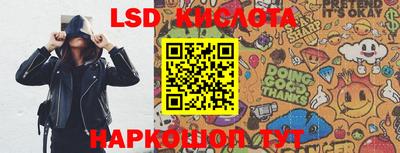 гашишное масло Ковров