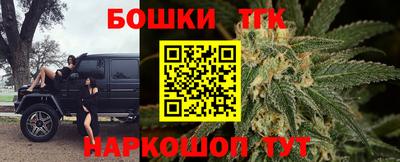 мяу мяу кристалл Жуковский