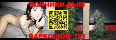 мяу мяу кристалл Жуковский
