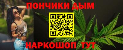 мяу мяу кристалл Жуковский