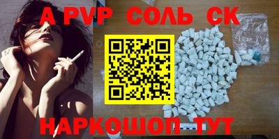 молекула духа Когалым