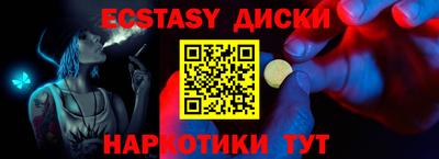 винт Ипатово