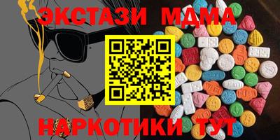 мяу мяу кристалл Жуковский
