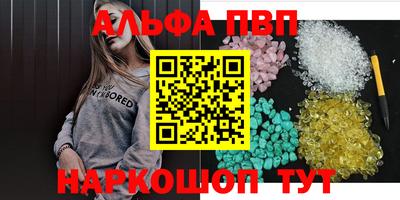 шишки Заволжье