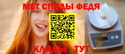 мяу мяу кристалл Жуковский