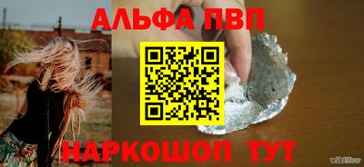 мяу мяу кристалл Жуковский