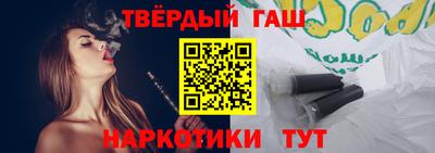 мяу мяу кристалл Жуковский