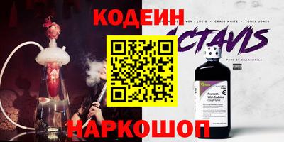 шишки Заволжье