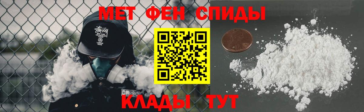 Майкоп  Метамфетамин мет  Метамфетамин  Вход с VPN  Метамфетамин мет 