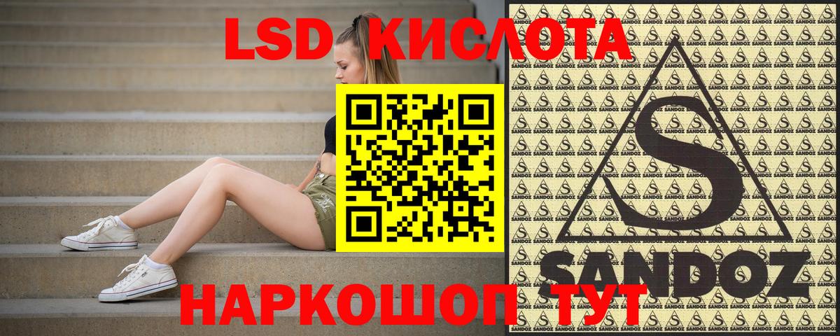 Майкоп  Марки NBOMe 1,5мг  Вход с VPN  Марки N-bome  Марки NBOMe 1,5мг 