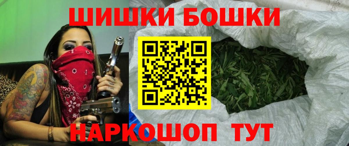 Бошки марихуана гибрид Майкоп